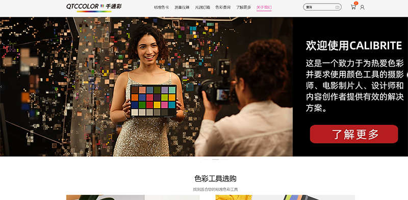 千通彩色号查询